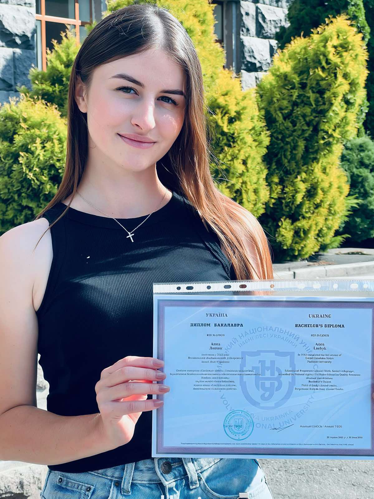 Лошик Анна Валеріївна