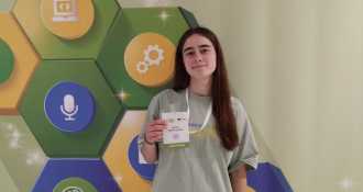 Вперед до нових вершин! 