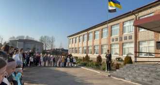 Прапор надії
