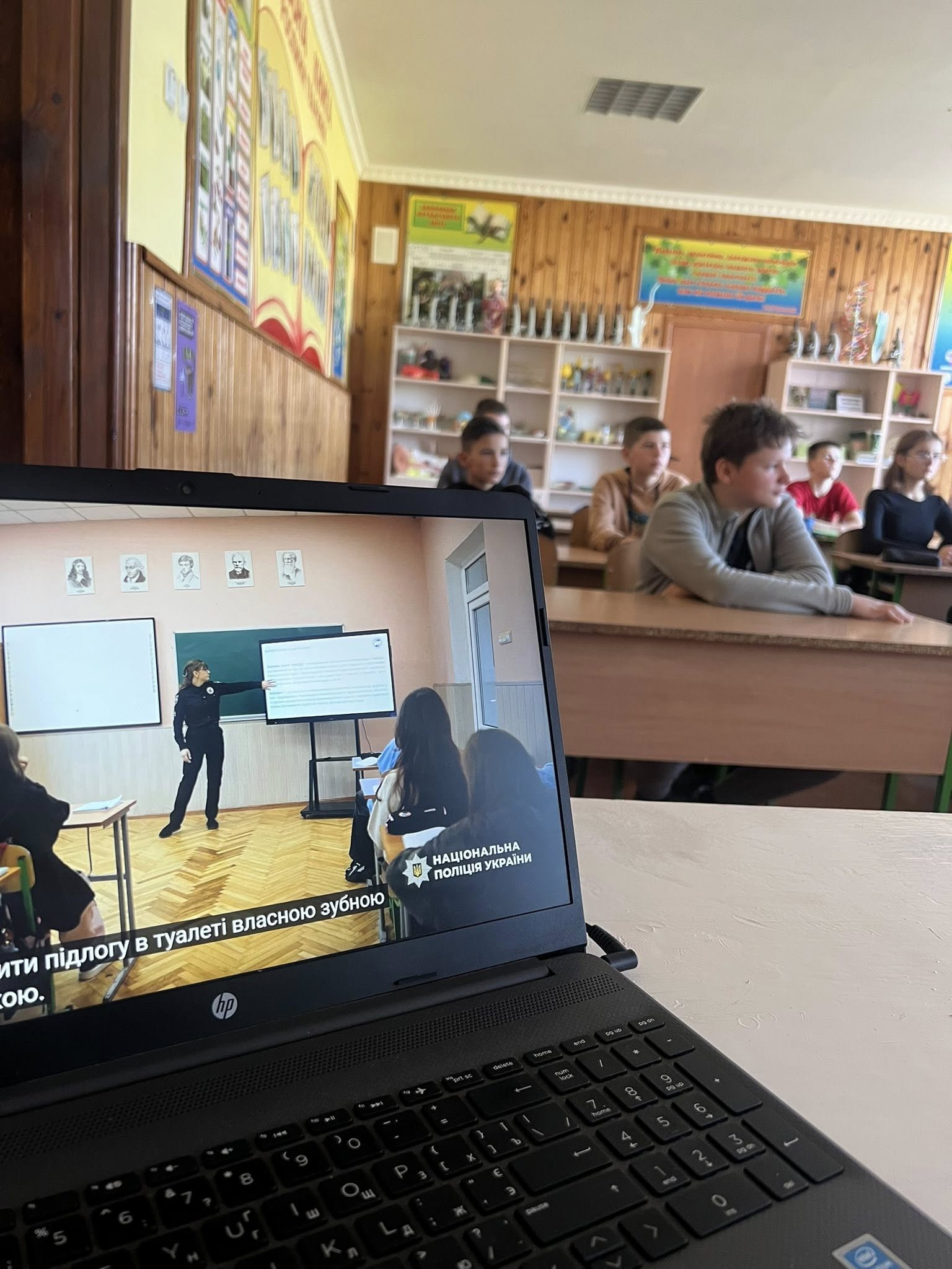 Міжнародний день боротьби з насильством і булінгом у Сошичненському ліцеї