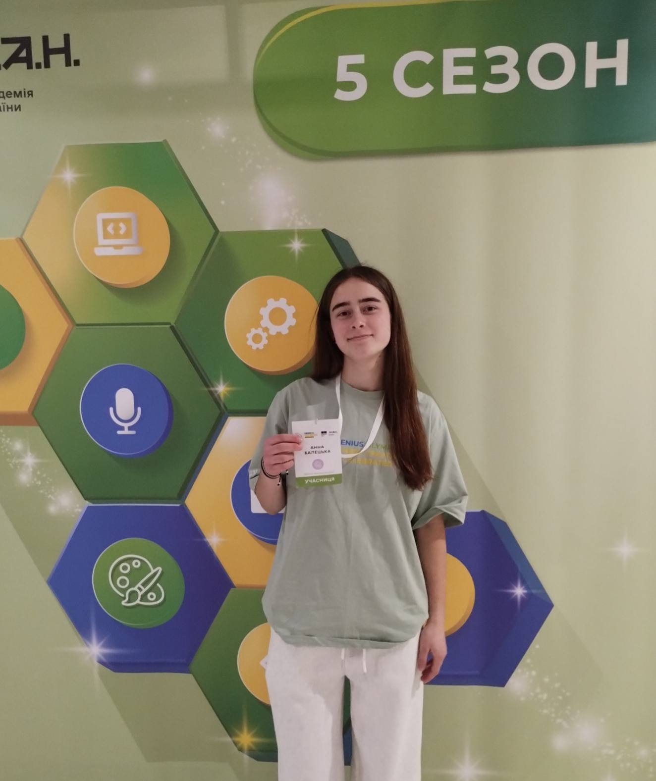 Вперед до нових вершин! 