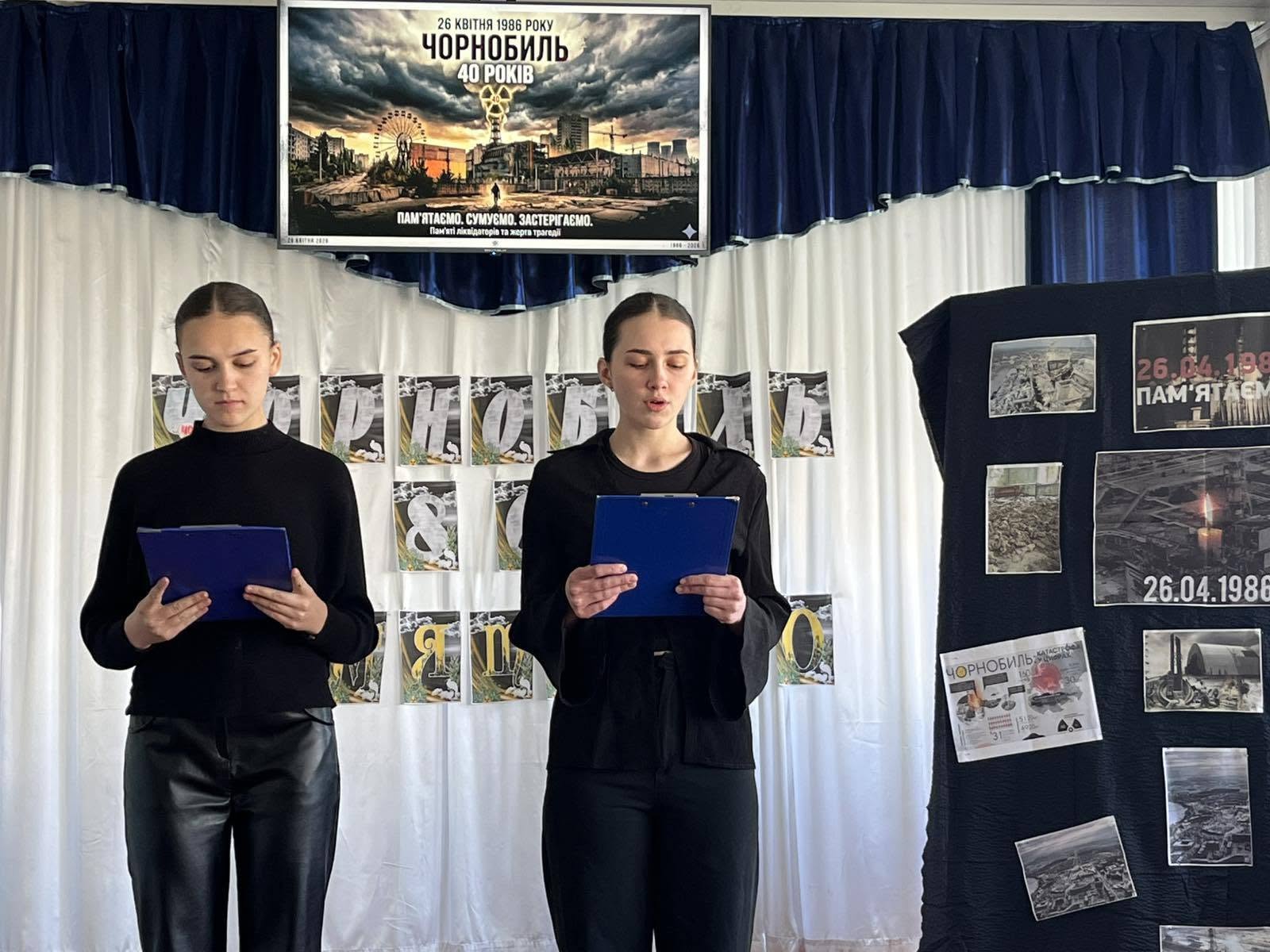 Чорнобиль - 40 років болю та нові виклики сучасності